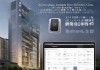 青稞智能锁24小时维修点查询剖析#湖南公寓智能锁价格一览：品质生活，智能锁首选