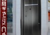 金凯德防盗门客户支持热线介绍_苏州金属防盗门最新报价及市场行情