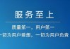 哈尔滨新科空调400全国售后维修电话是多少