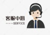 戴纳斯帝壁挂炉售后区24小时全国受理热线中心